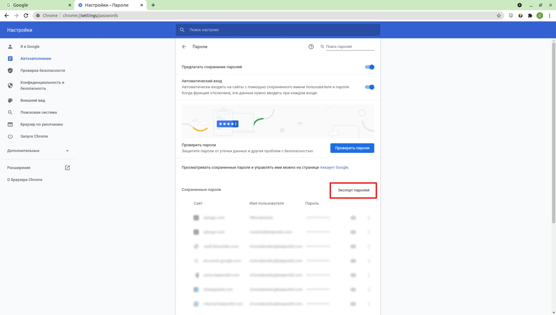 Как перенести пароли из Chrome в Passwarden