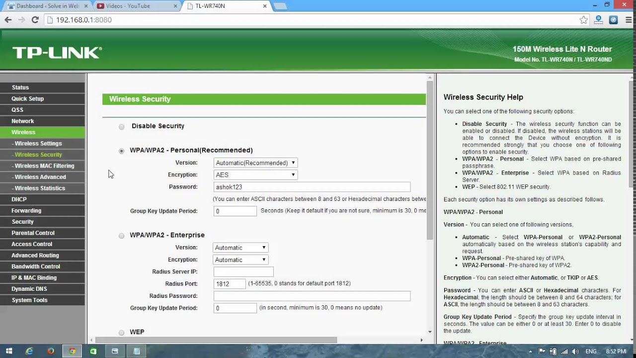 How To Change TP-Link Password