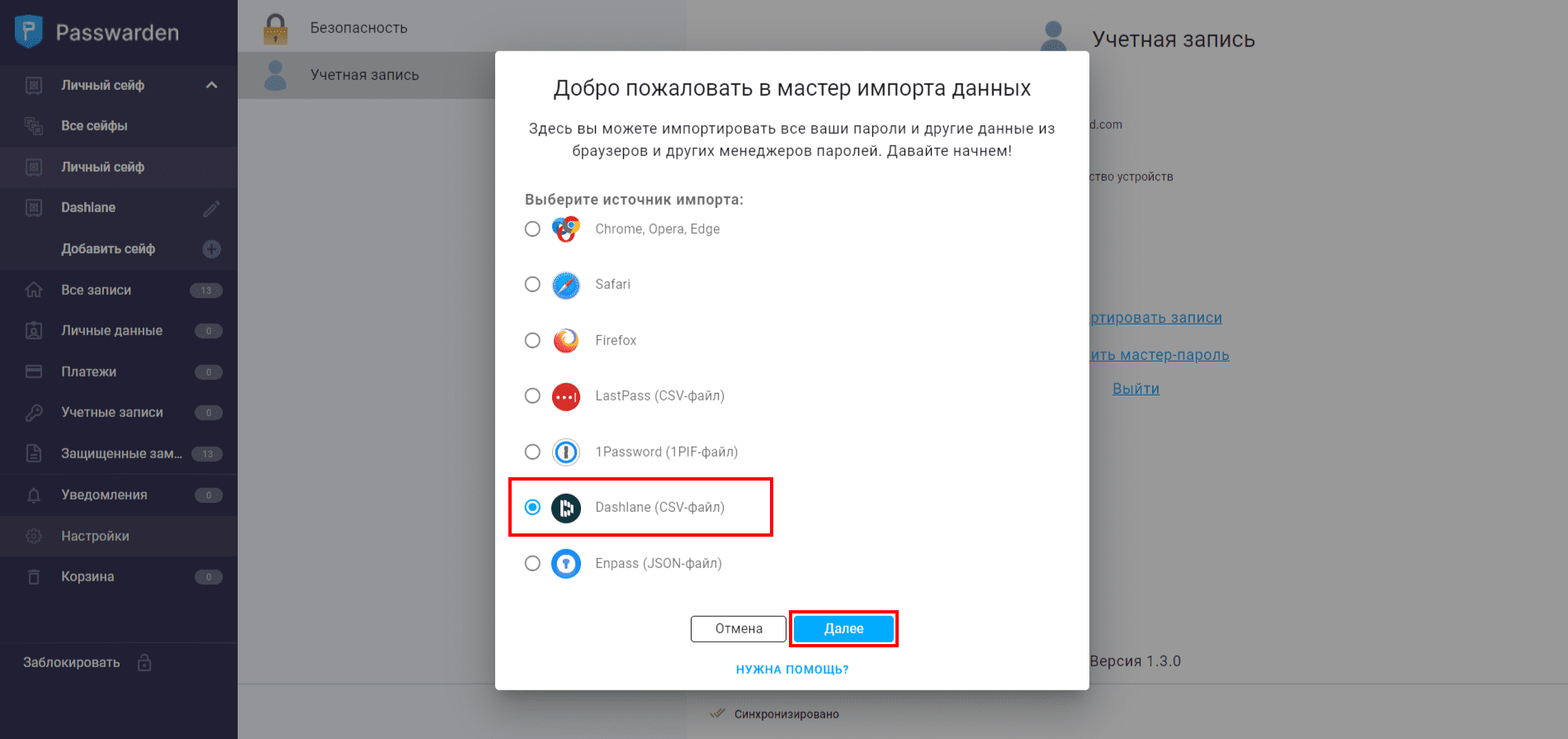 Dashlane Import File