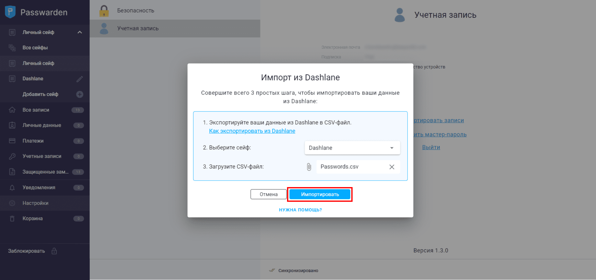 Dashlane Import File 2