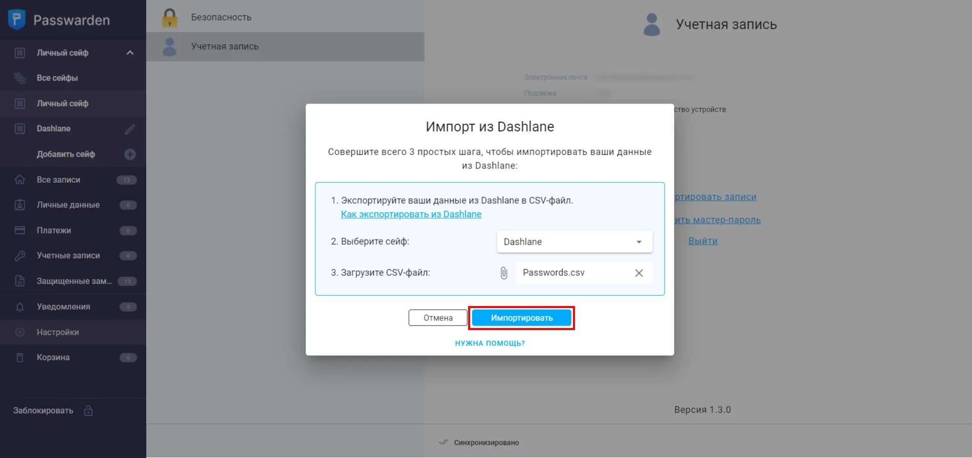 Dashlane Import File 2