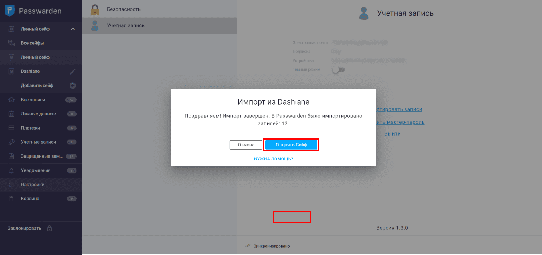 Dashlane Import File 3