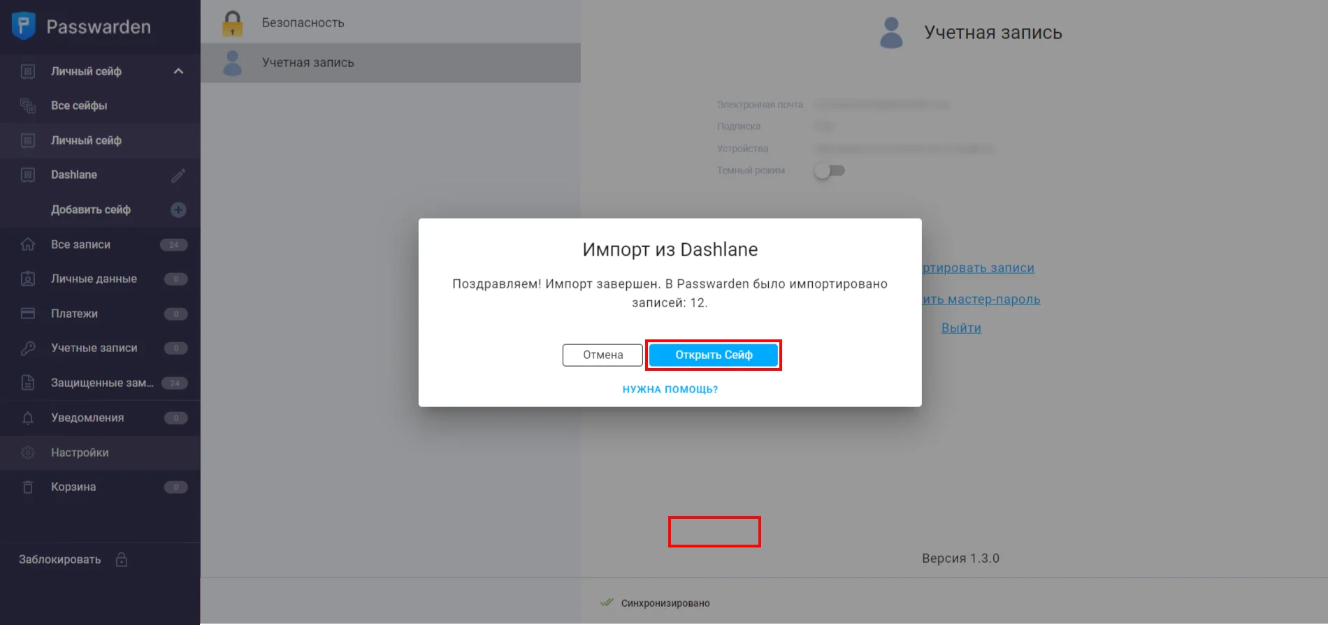 Dashlane Import File 3